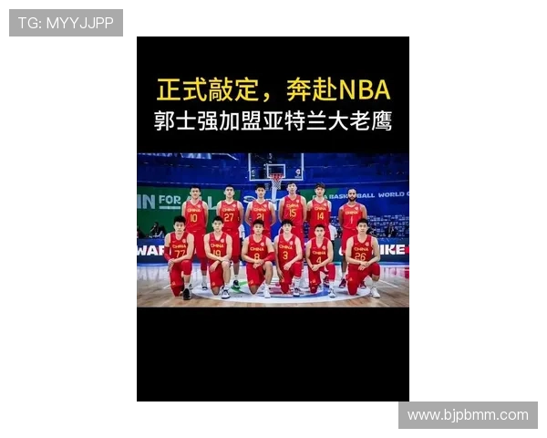 以NBA亚特兰大老鹰为核心解读新赛季阵容变革与未来走势